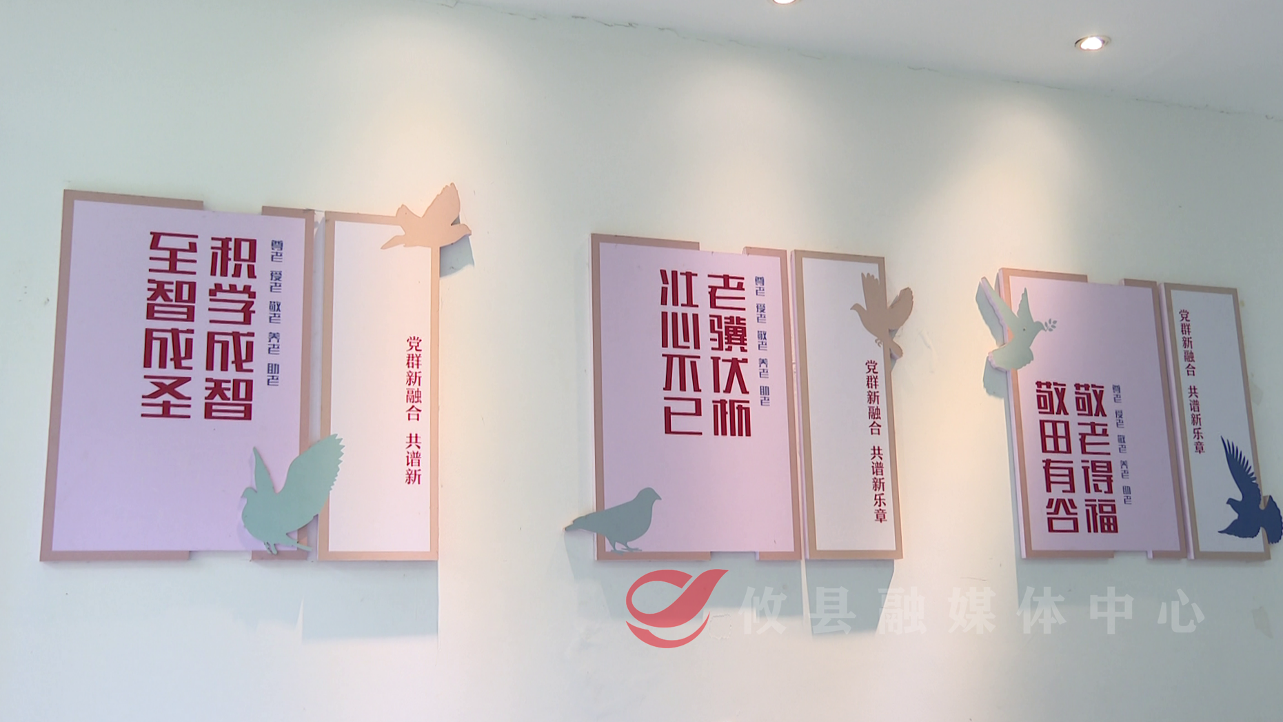 攸县：社区养老驿站 打造“15分钟养老服务圈”