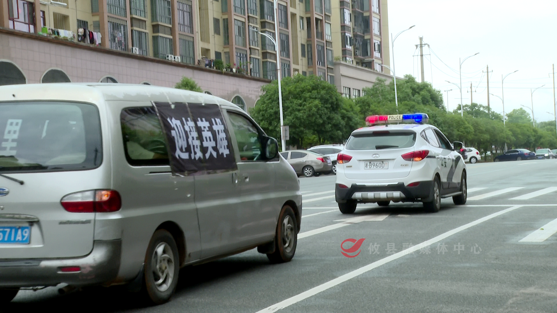 69年山河守望 颜家权烈士魂归故里