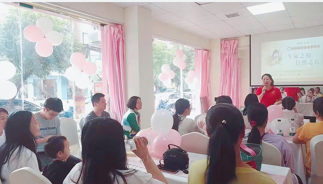 生命之初，自然之乳---攸县妇幼保健院开展全国母乳喂养宣传日活动