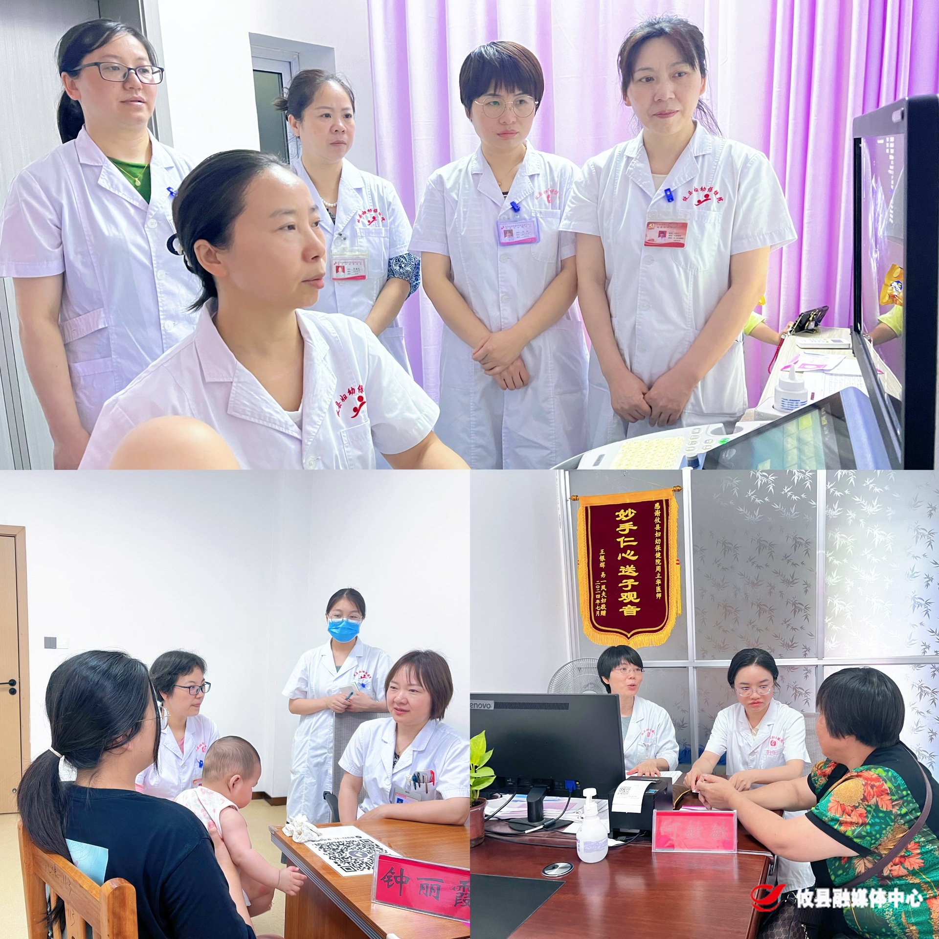 省专家来攸县妇幼开展“联基层服务”活动  提升基层妇幼健康服务能力