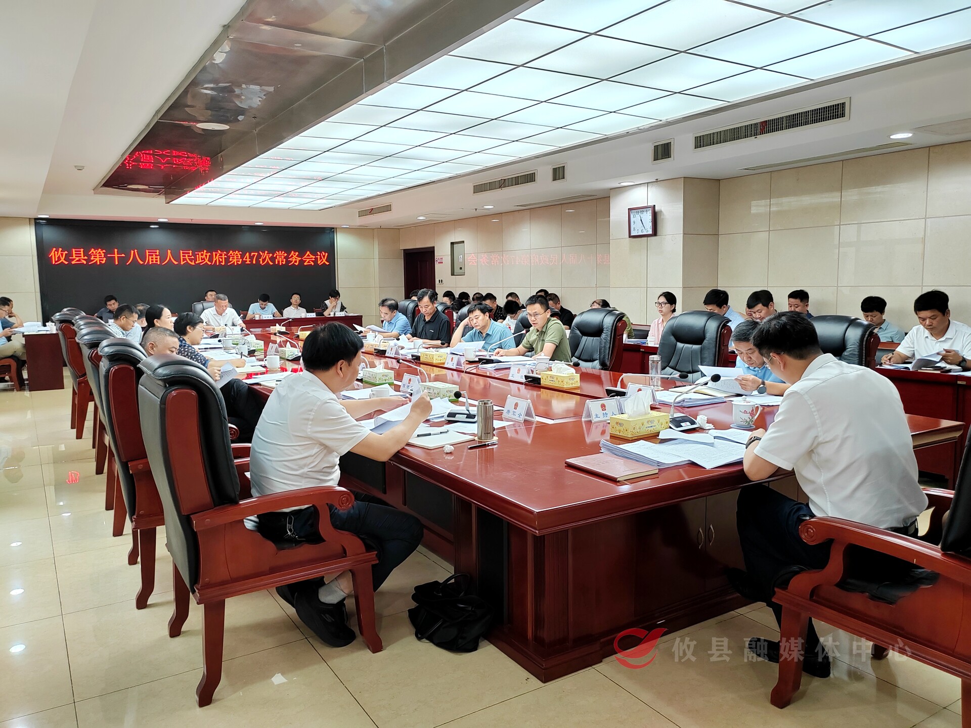 武挪强主持召开攸县第十八届人民政府第47次常务会议