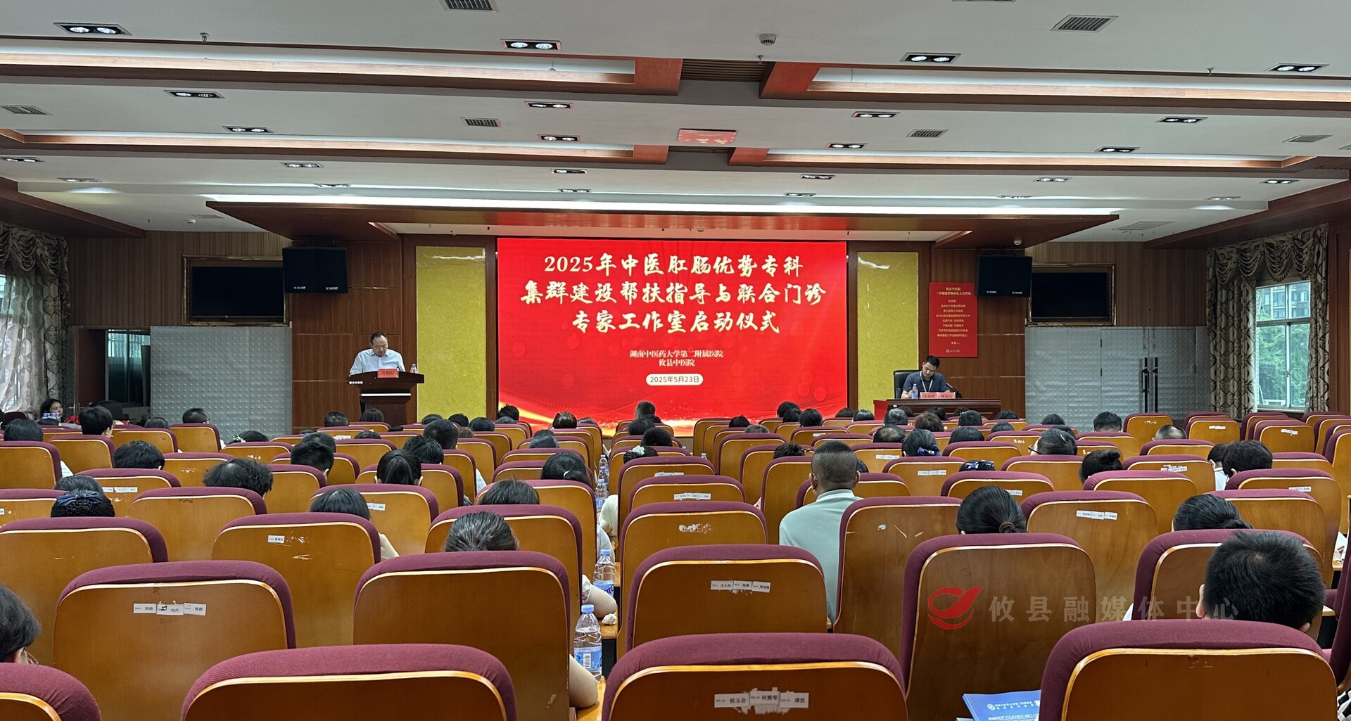 湖南中医药大学第二附属医院携手攸县中医院 共筑肛肠诊疗新高地