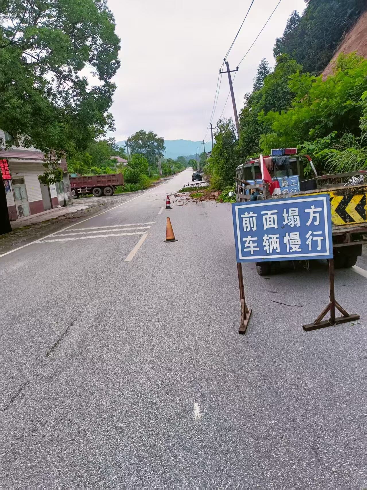 降雨导致塌方 县交通事务中心紧急组织抢通