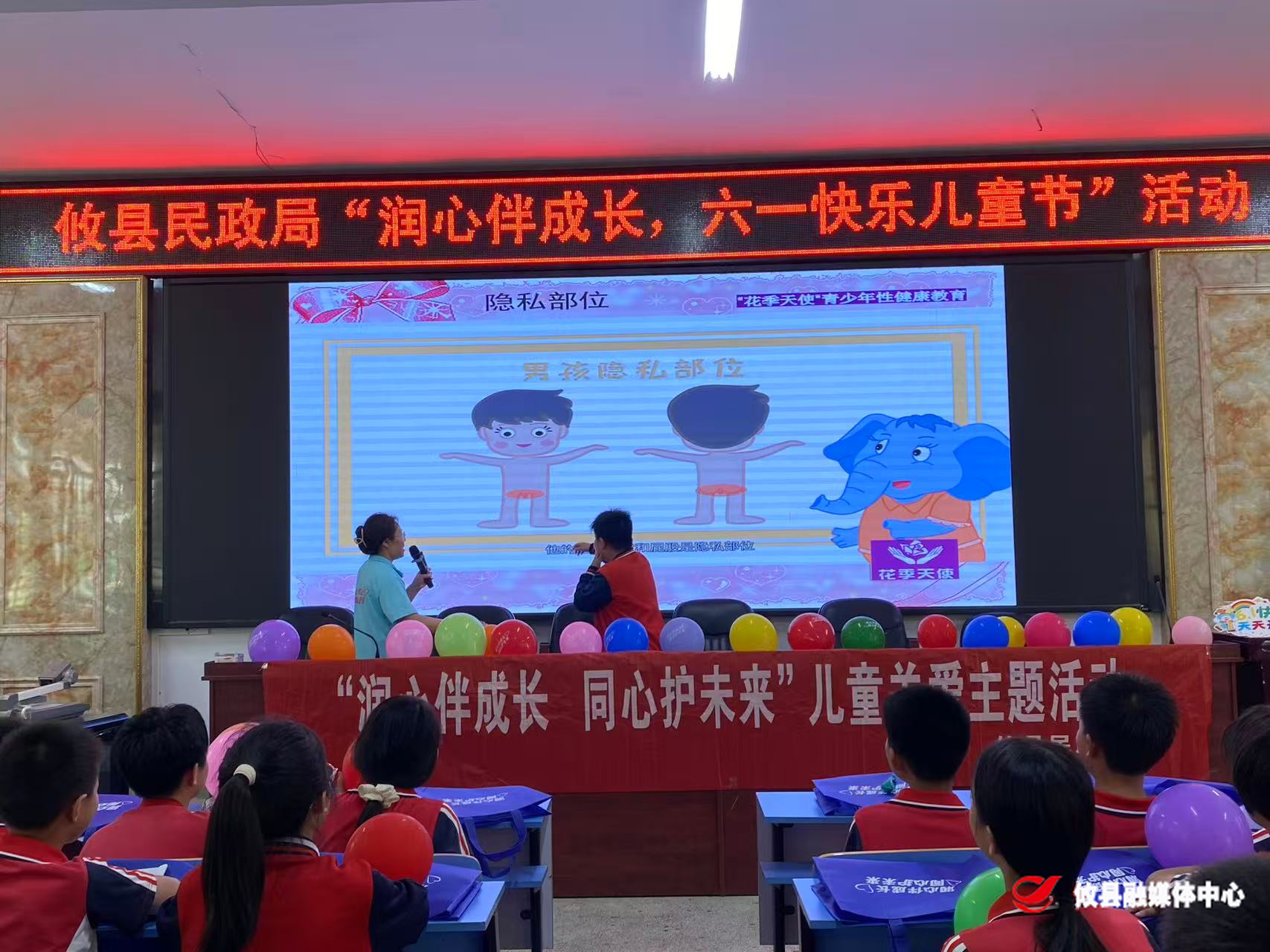 守护童年安全 共筑成长防线 | 攸县民政局走进文化路小学开展六一儿童节安全主题教育活动