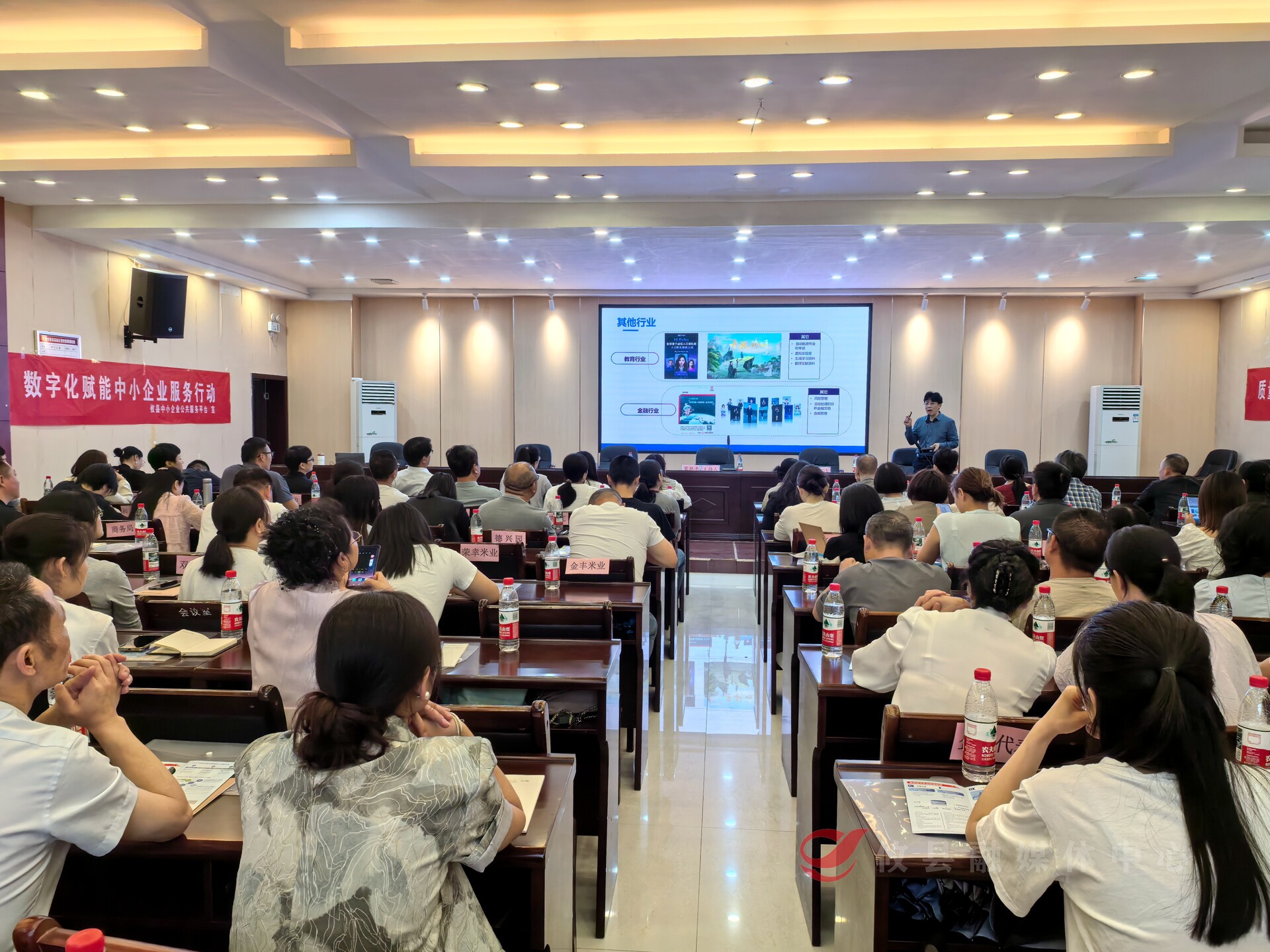 【2025年攸县科技活动周】攸县开展中小企业数字化转型专题培训 提升企业数字化、智能化水平
