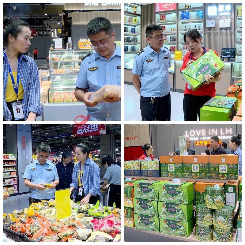 攸县市场监督管理局开展端午节前粽子专项检查 守护群众“舌尖上的安全”