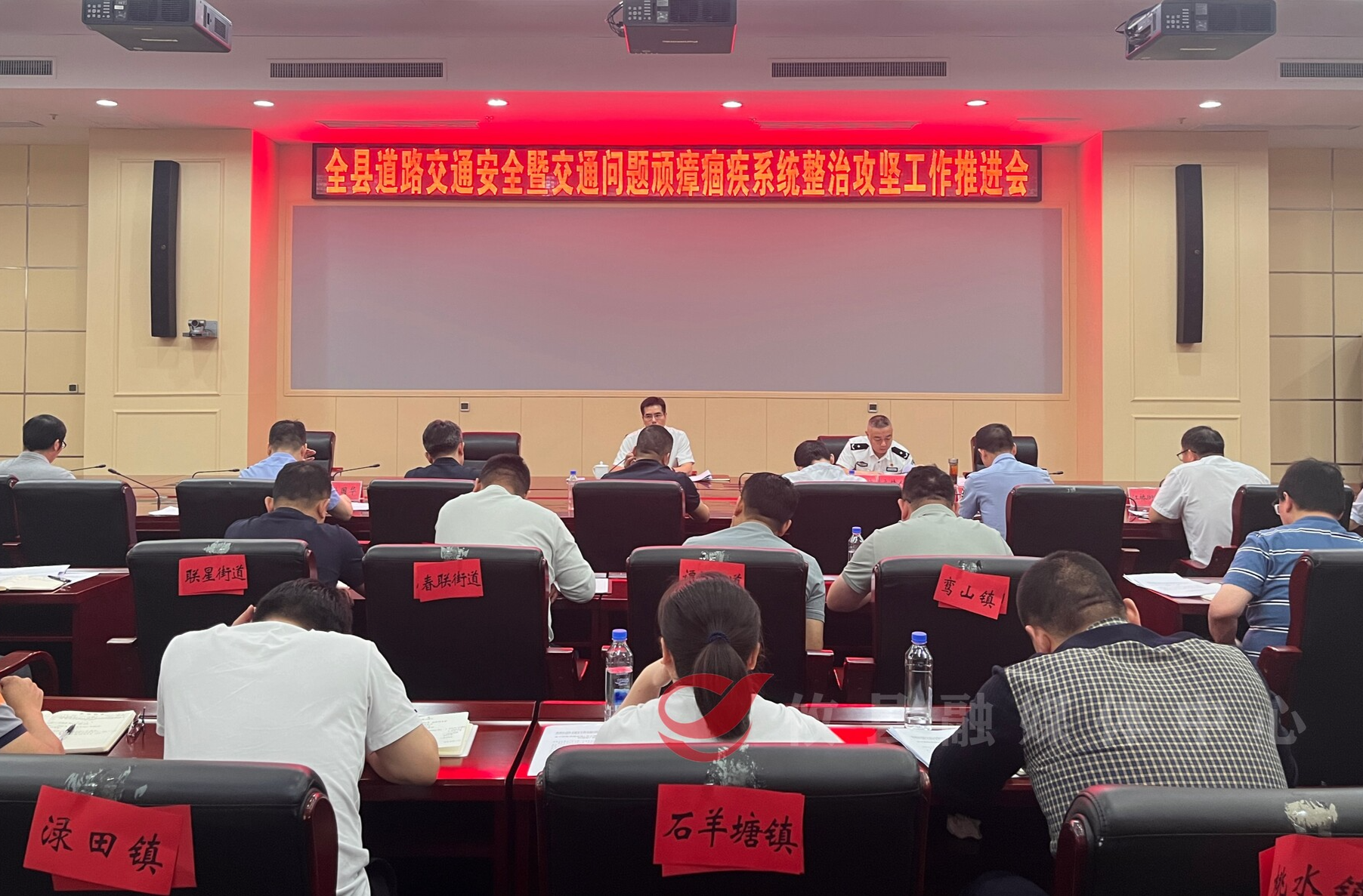 攸县召开道路交通安全暨交通问题顽瘴痼疾系统整治攻坚工作推进会