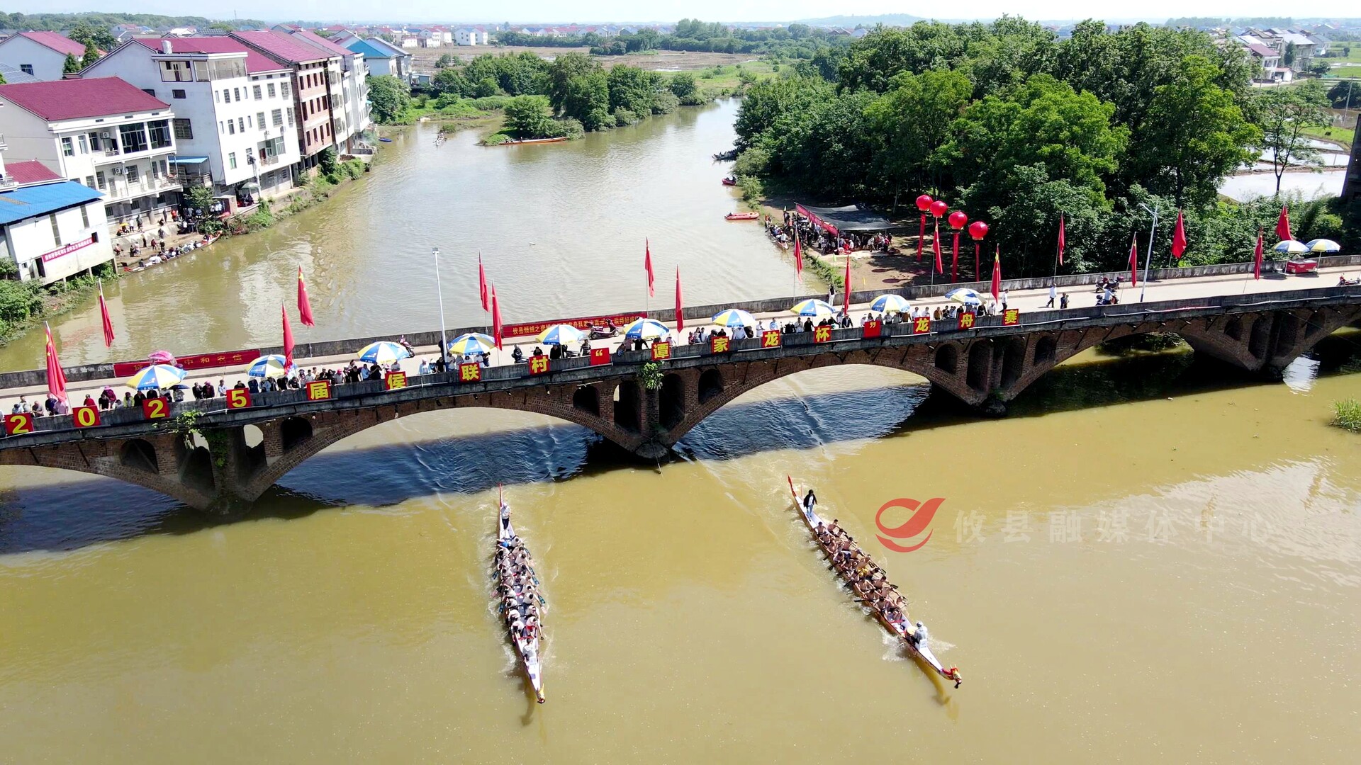 【我们的节日·端午】“谭家龙”杯龙舟赛上演水上“速度与激情”和游子乡愁记忆