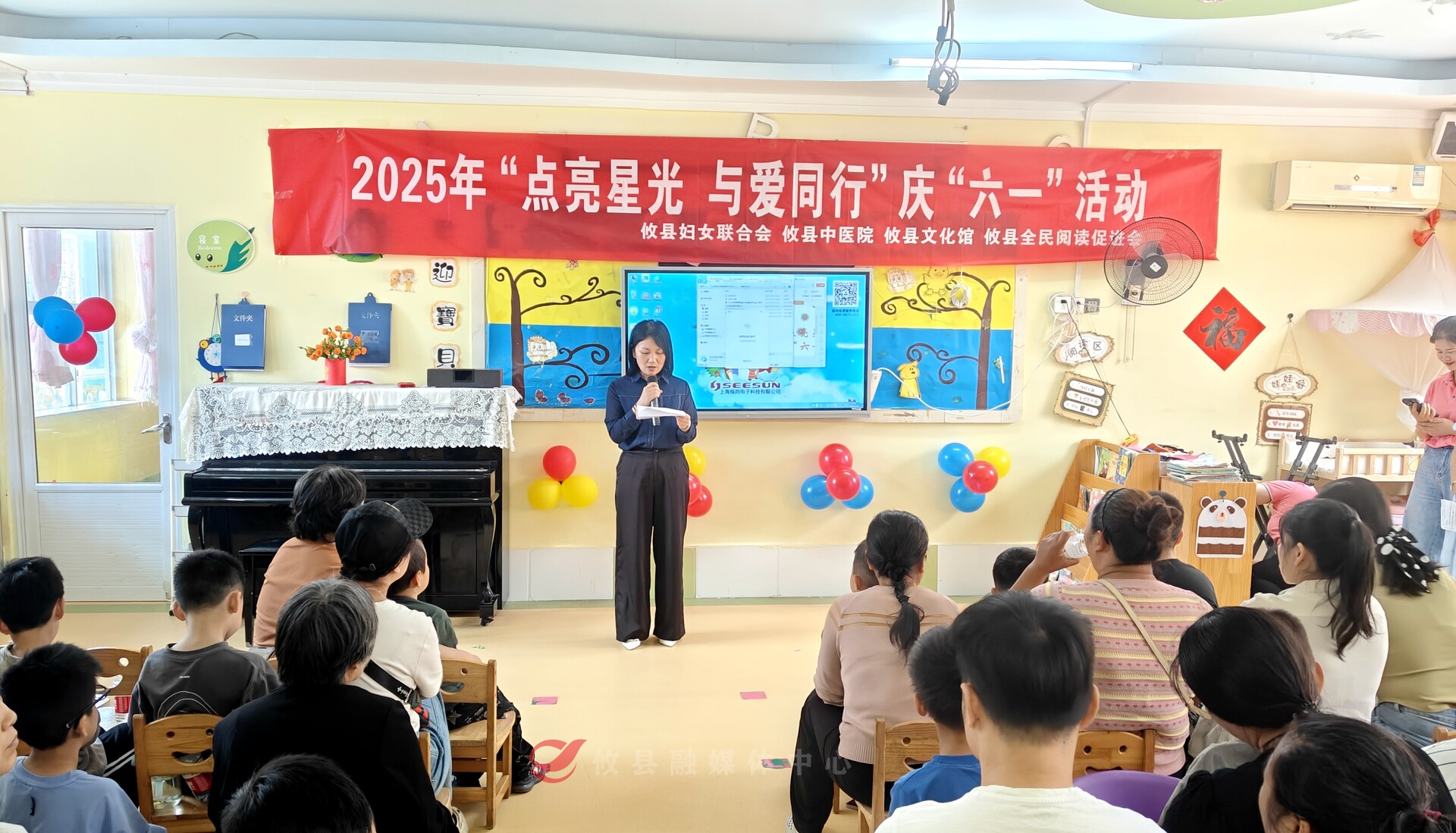 指尖跃星光 琴音暖童心——攸县多部门联动守护“星星的孩子”