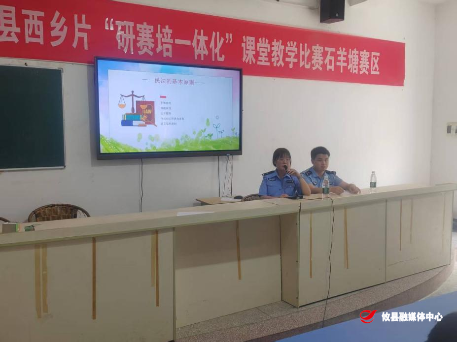 攸县司法局：石羊塘司法所开展法治进校园活动