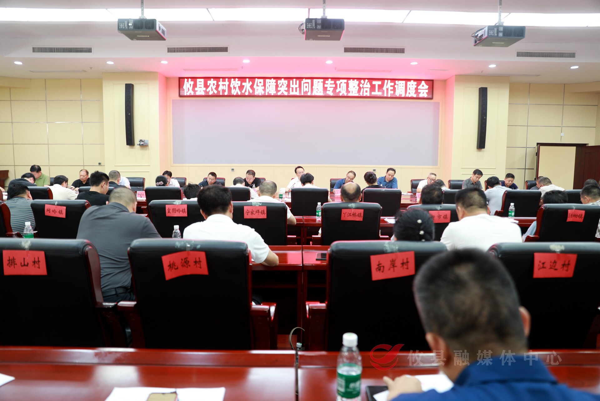 攸县召开农村饮水保障突出问题专项整治工作调度会