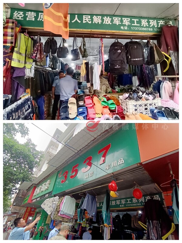 攸县军地联合开展“守护戎装”行动