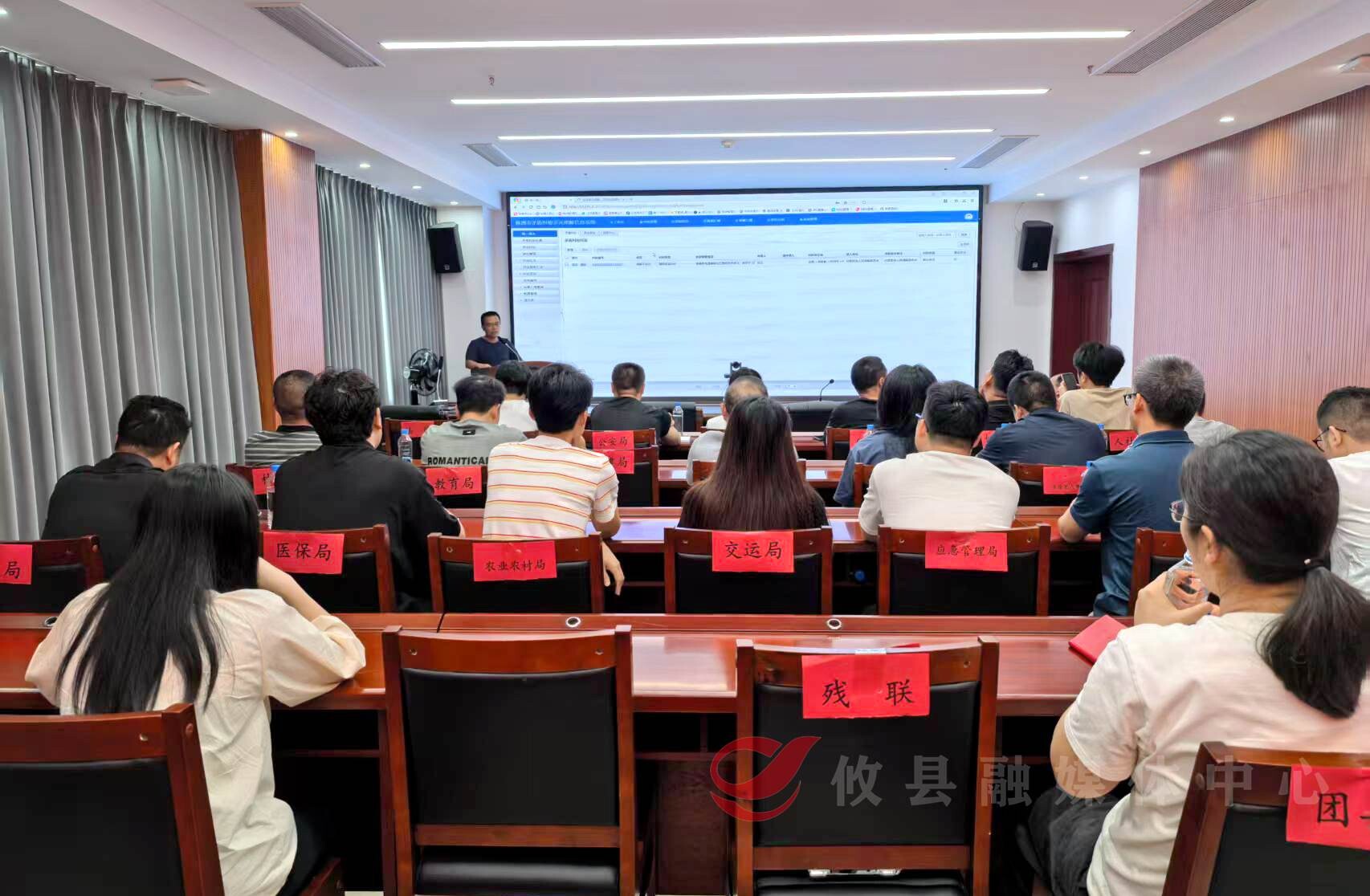 攸县组织开展矛盾纠纷多元化解信息系统操作培训会