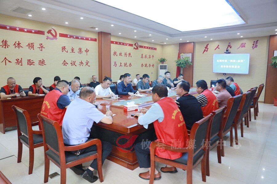 皇图岭镇开展“网格+法院”和综治工作业务培训