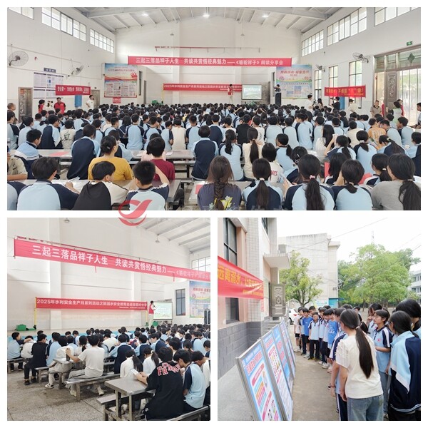 “水危险”变“会避险” 株洲市酒埠江灌区管理局开展沉浸式防溺水安全教育进校园活动