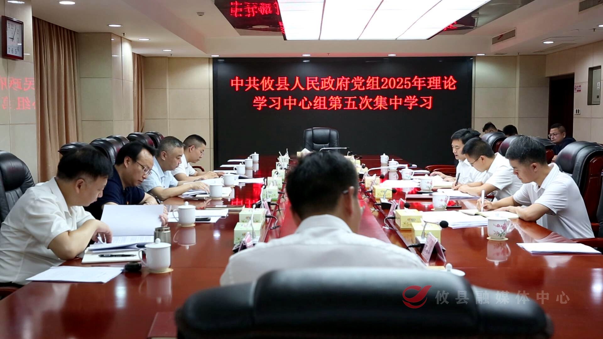 中共攸县人民政府党组（扩大）会议暨2025年理论学习中心组第五次集中学习会召开