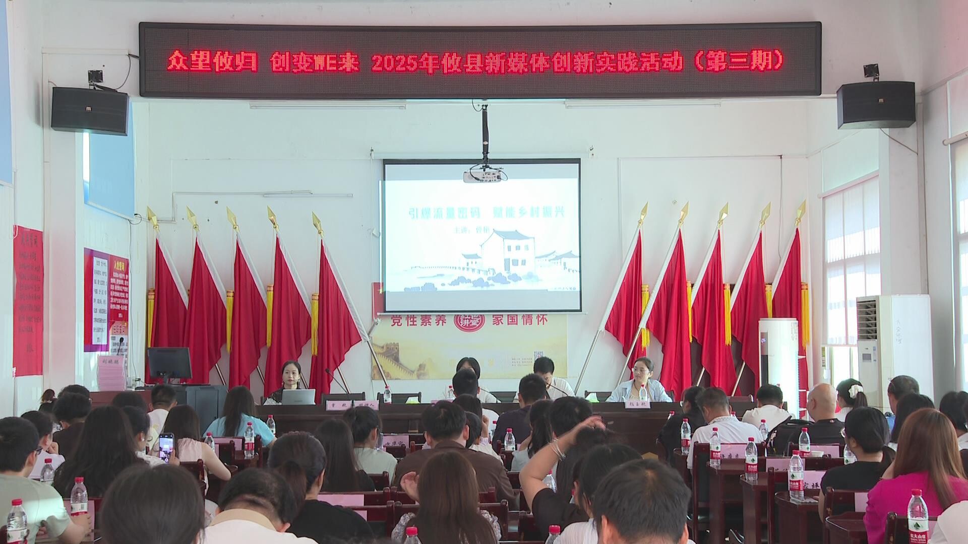 攸县举办“众望攸归 创变WE来”创新实践活动
