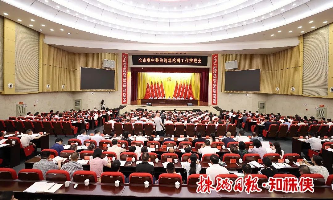 曹慧泉：重拳出击一严到底 坚决刹住违规吃喝歪风