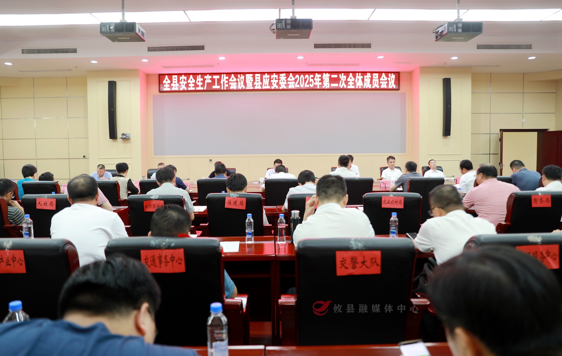【安全生产】 李鹏程：以铁的决心、铁的标准、铁的手腕 做细做实安全生产工作