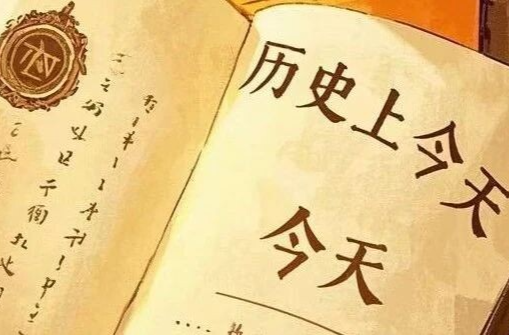 6.18 别光囤货！这两个历史瞬间值得刷屏