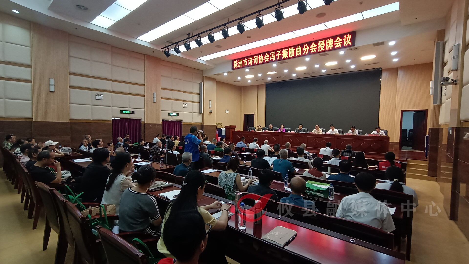 株洲市诗词协会冯子振散曲分会授牌