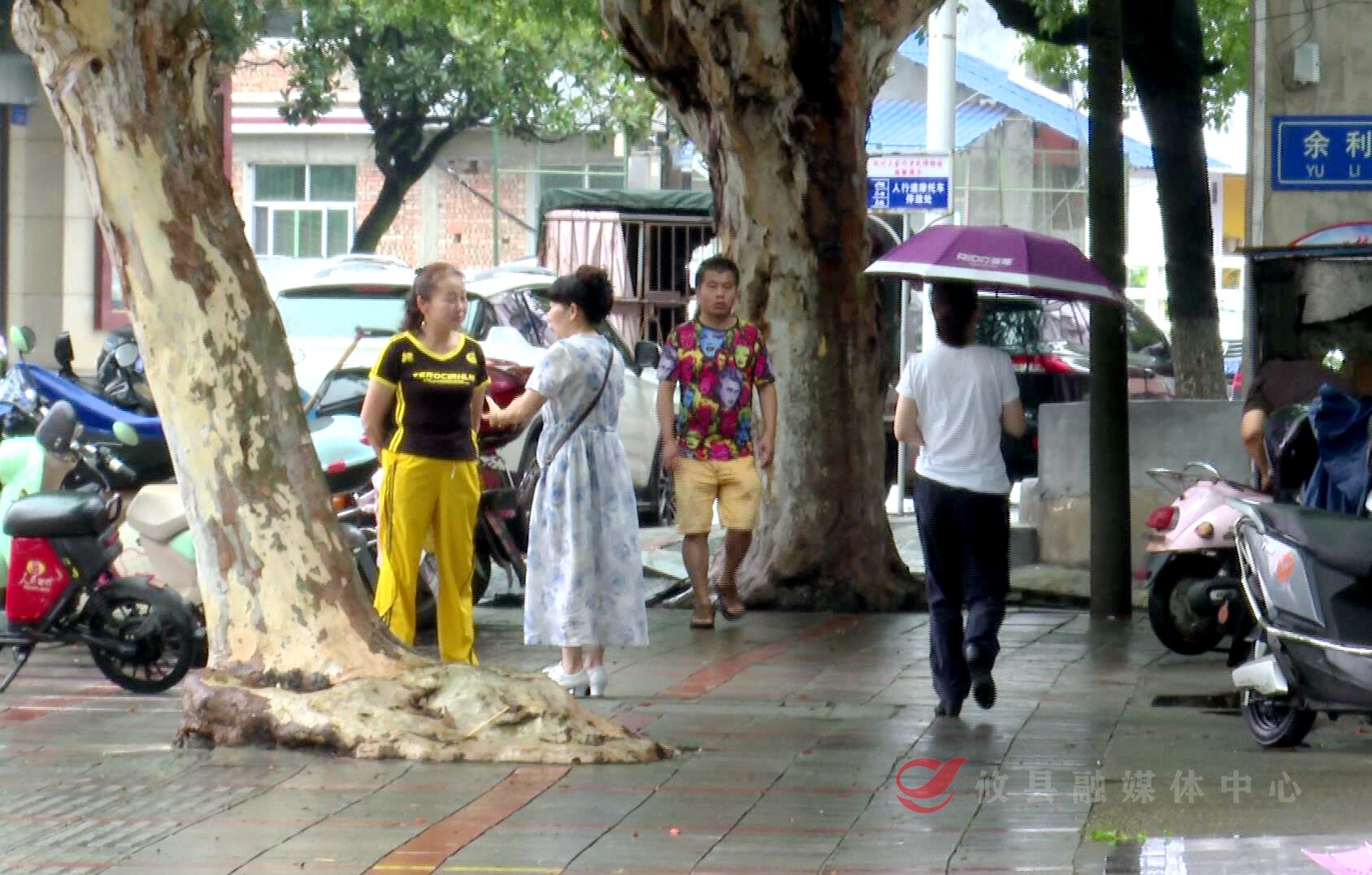 攸县暴雨红色预警！防汛Ⅳ级应急响应同步启动！！！