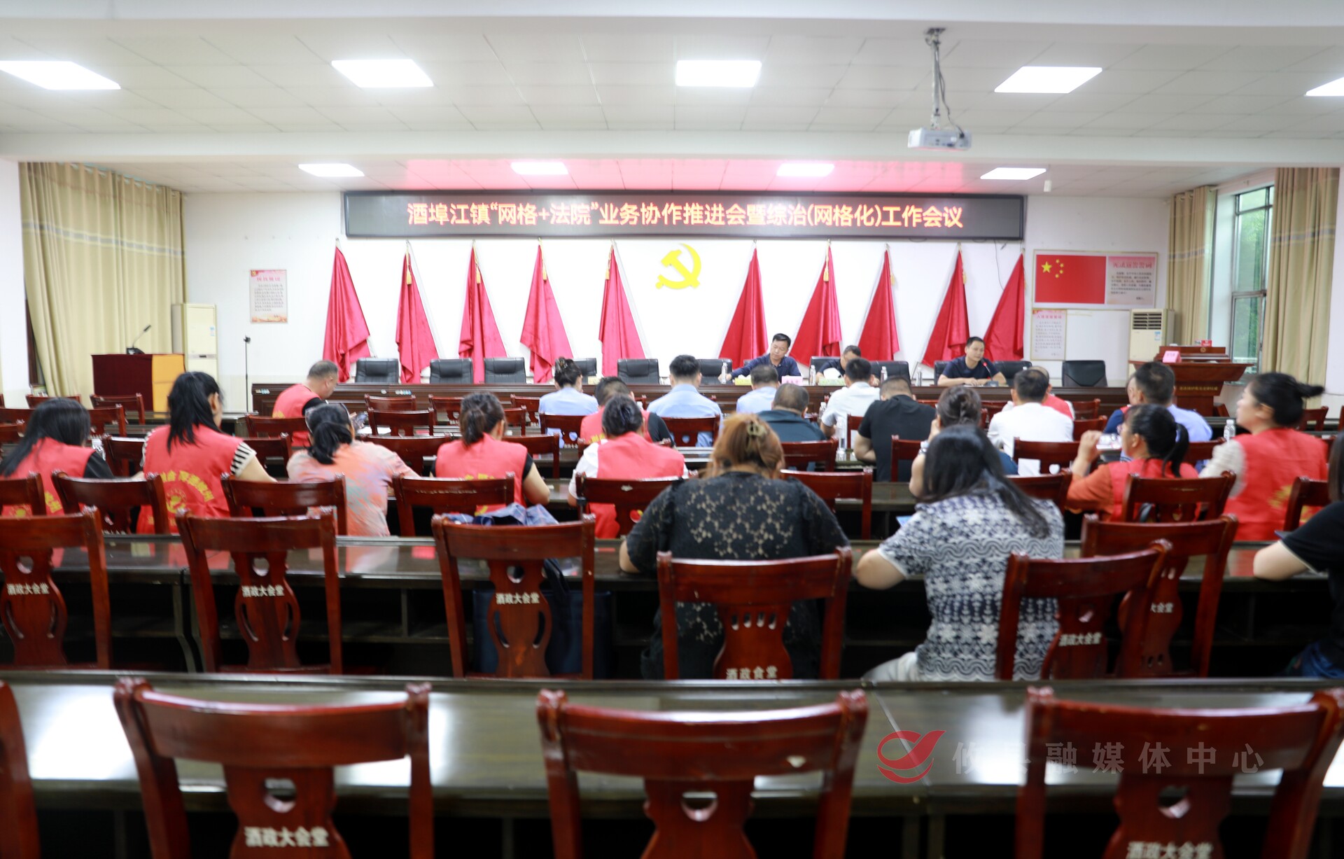 攸县开展“网格+执行”业务培训