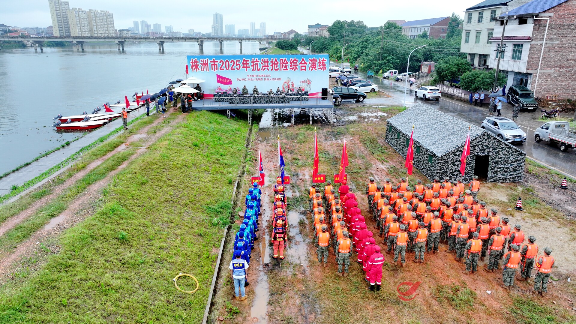 攸县举行2025年抗洪抢险综合演练