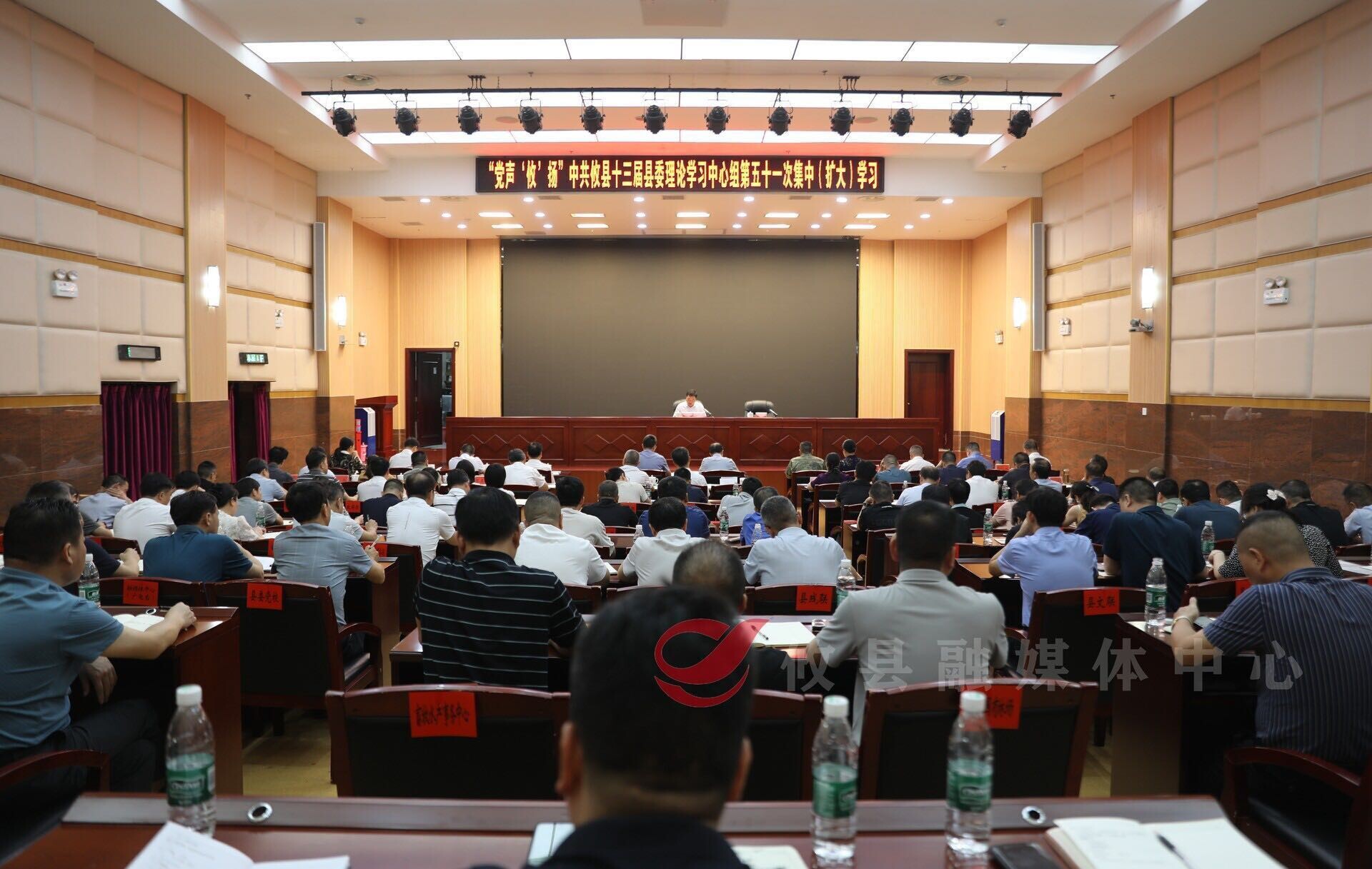 【党声“攸”扬】十三届县委理论学习中心组举行第五十一次集中（扩大）学习
