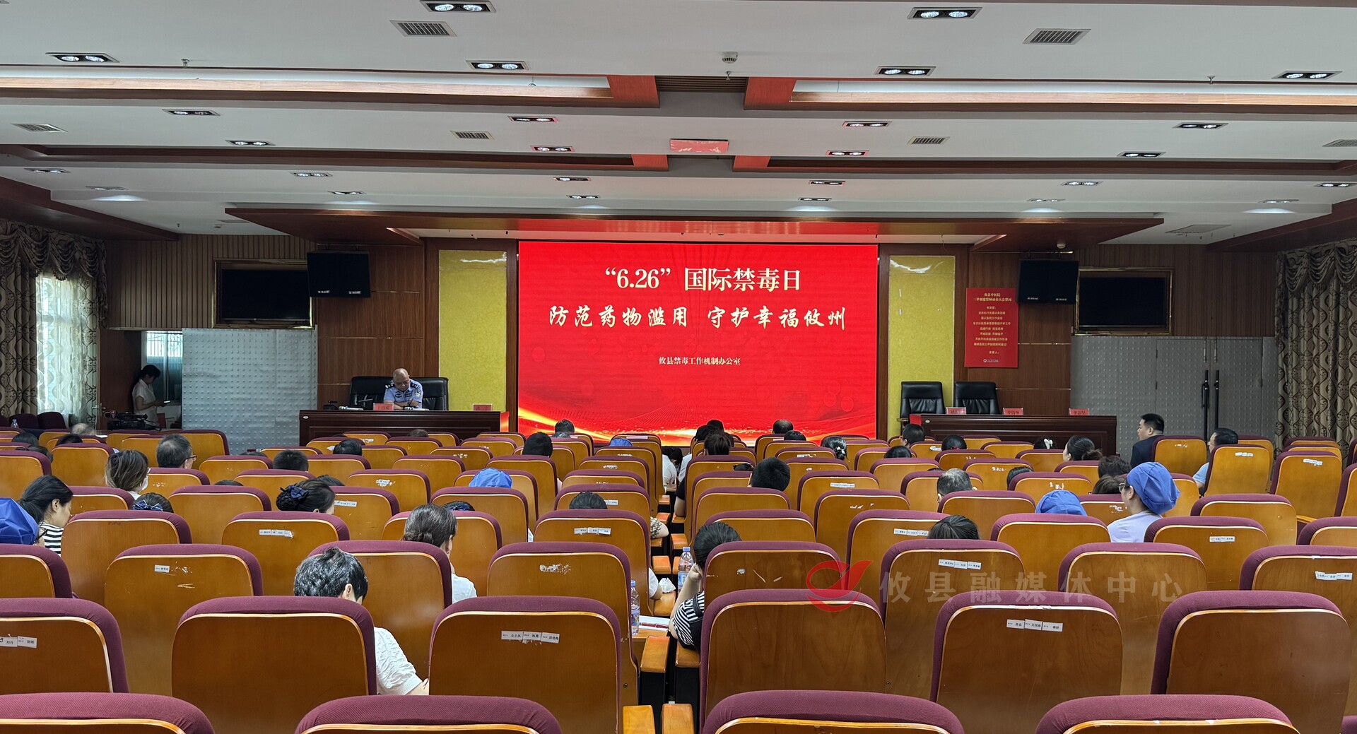 全民禁毒 幸福攸州—攸县公安局联合多部门开展禁毒宣传活动