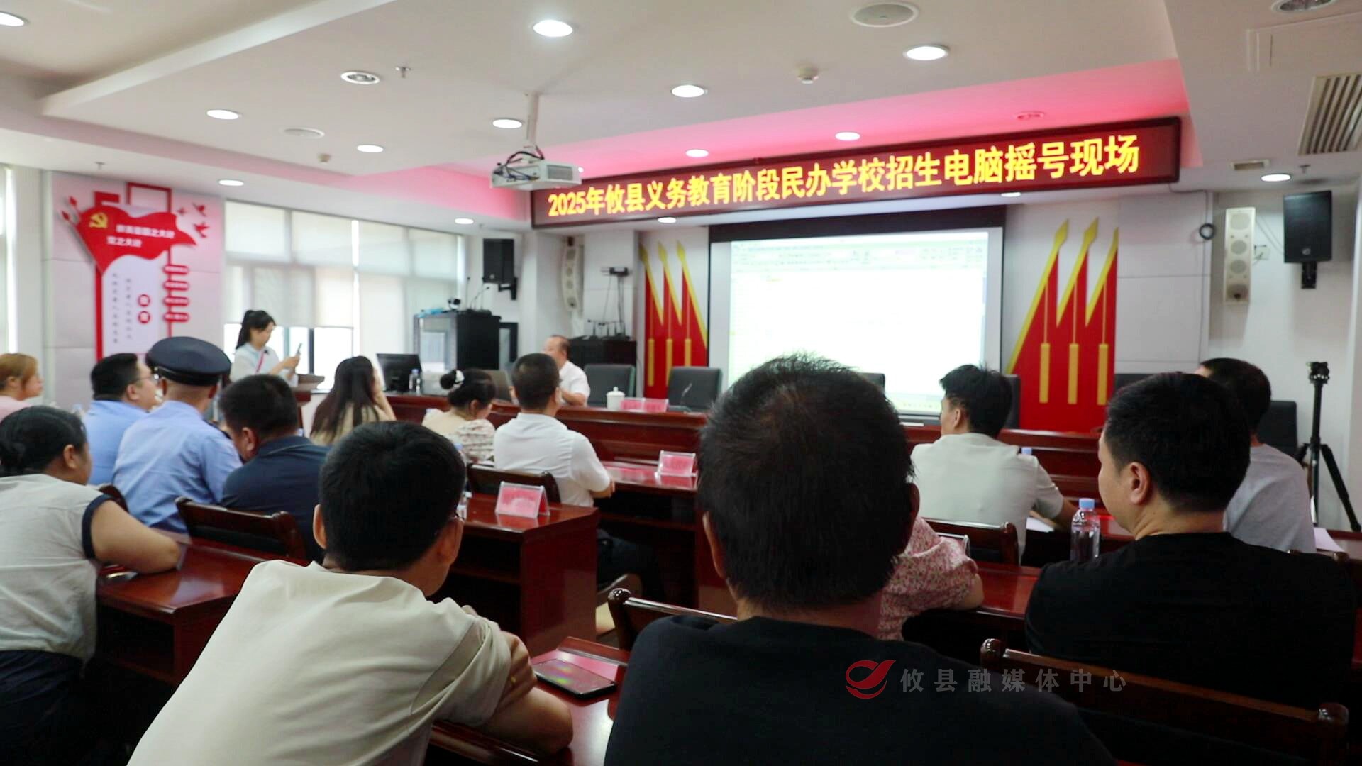 攸县举行2025年民办初中招生随机派位 现场公布派位结果