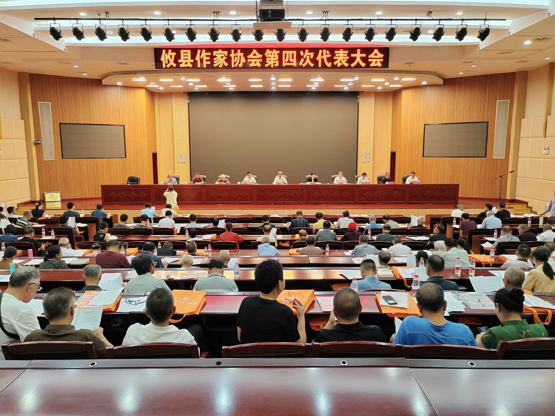 【文澜澎湃开新卷 笔耕不辍向未来】攸县作协召开第四次代表大会