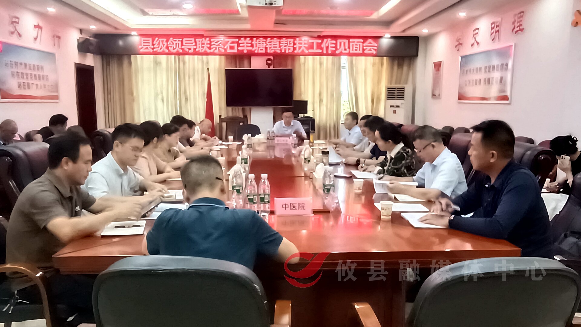 文毅到石羊塘镇开展帮扶工作见面会