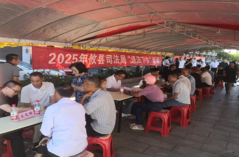 法治春风入乡村 律师参与解民忧 ——攸县司法局赴宁家坪镇开展“送法下乡”活动