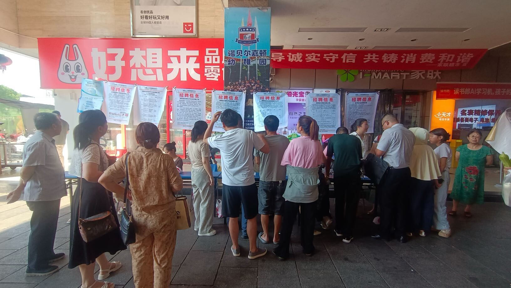 攸县开展第六届“百日千万招聘专项行动”