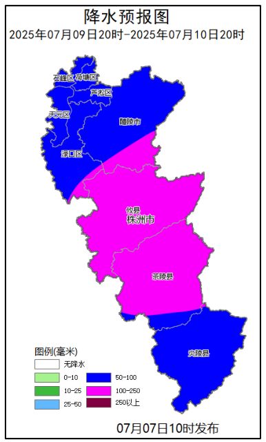 受“丹娜丝”影响，株洲要下暴雨了！