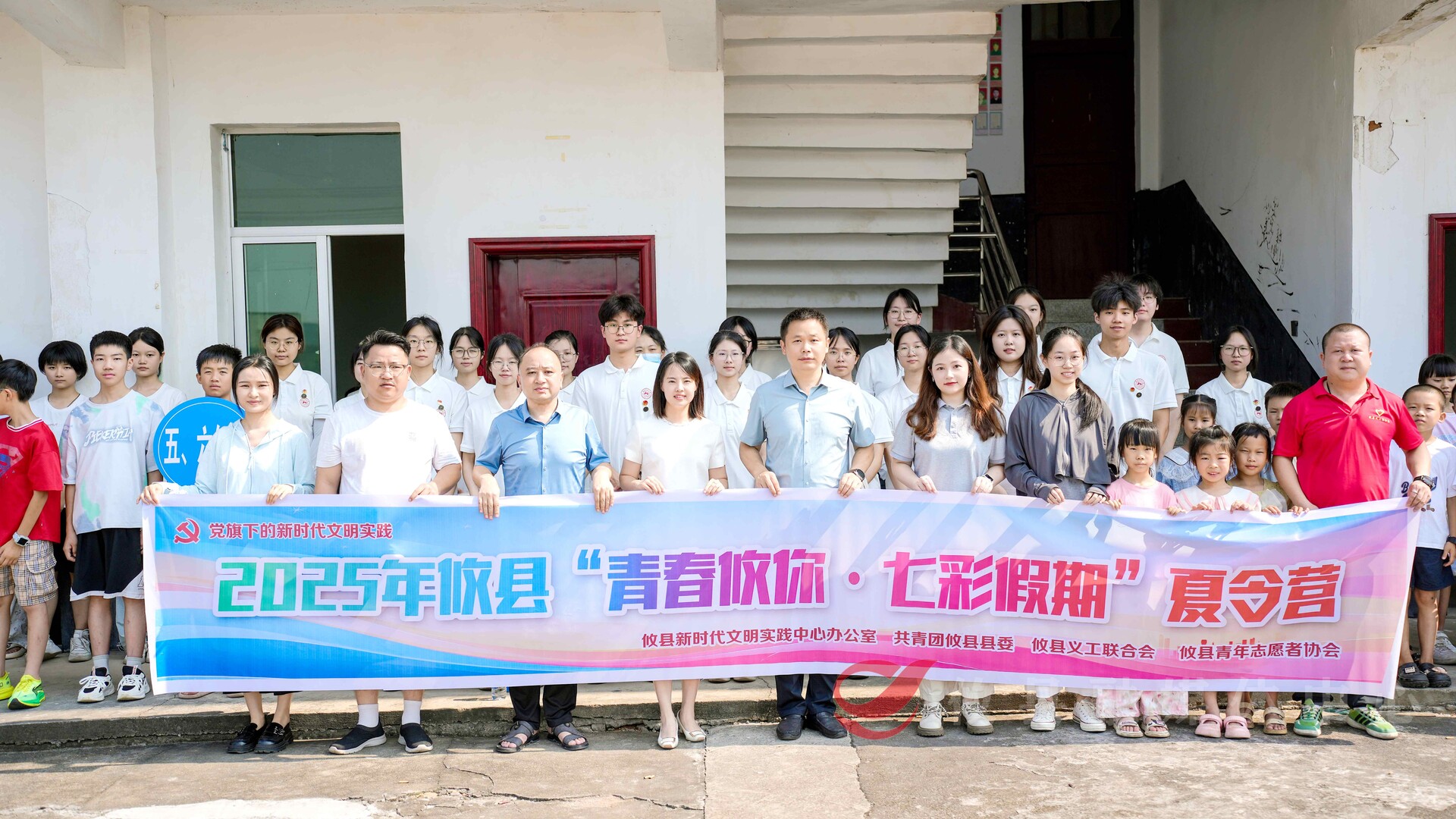 团县委“青春攸你”再出发：连续六年深耕儿童关爱，助力乡村教育振兴