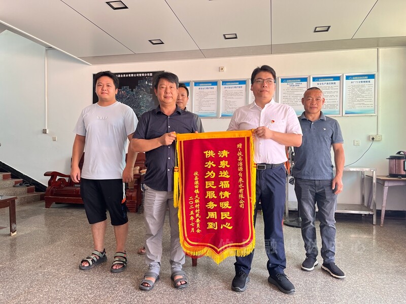 渌田镇大联村：通了自来水  润了百姓心