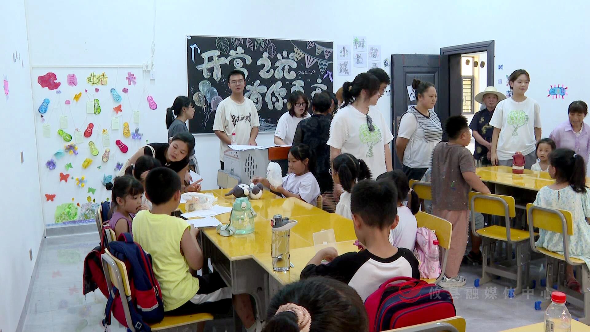 “青春攸你 七彩假期”夏令营温暖开营 乡村孩子乐享多彩暑假