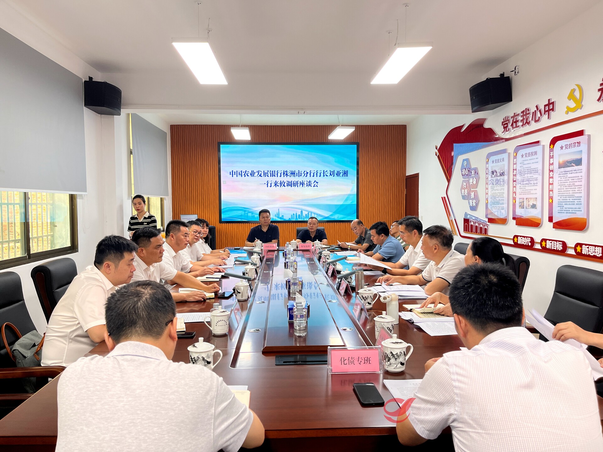 农发行株洲市分行行长刘亚湘来攸调研