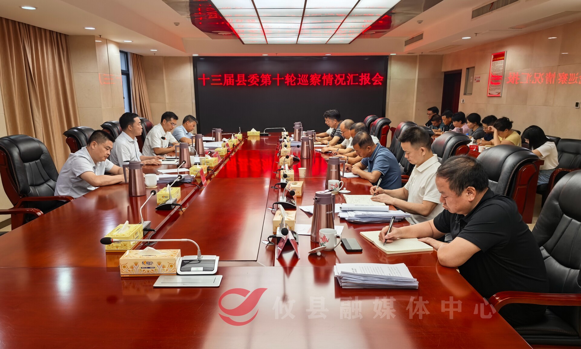 十三届县委第十轮巡察情况汇报会召开