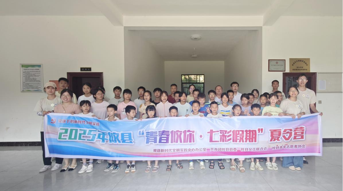 石羊塘镇：七彩假期 “武”动青春