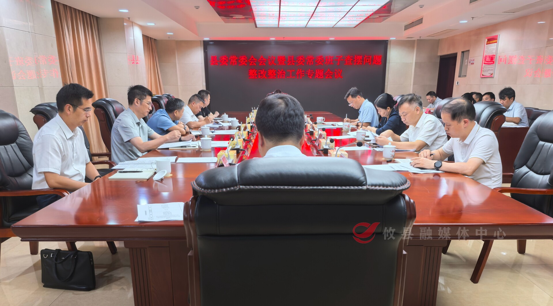 李鹏程主持召开县委常委会会议暨县委常委班子查摆问题整改整治工作专题会议
