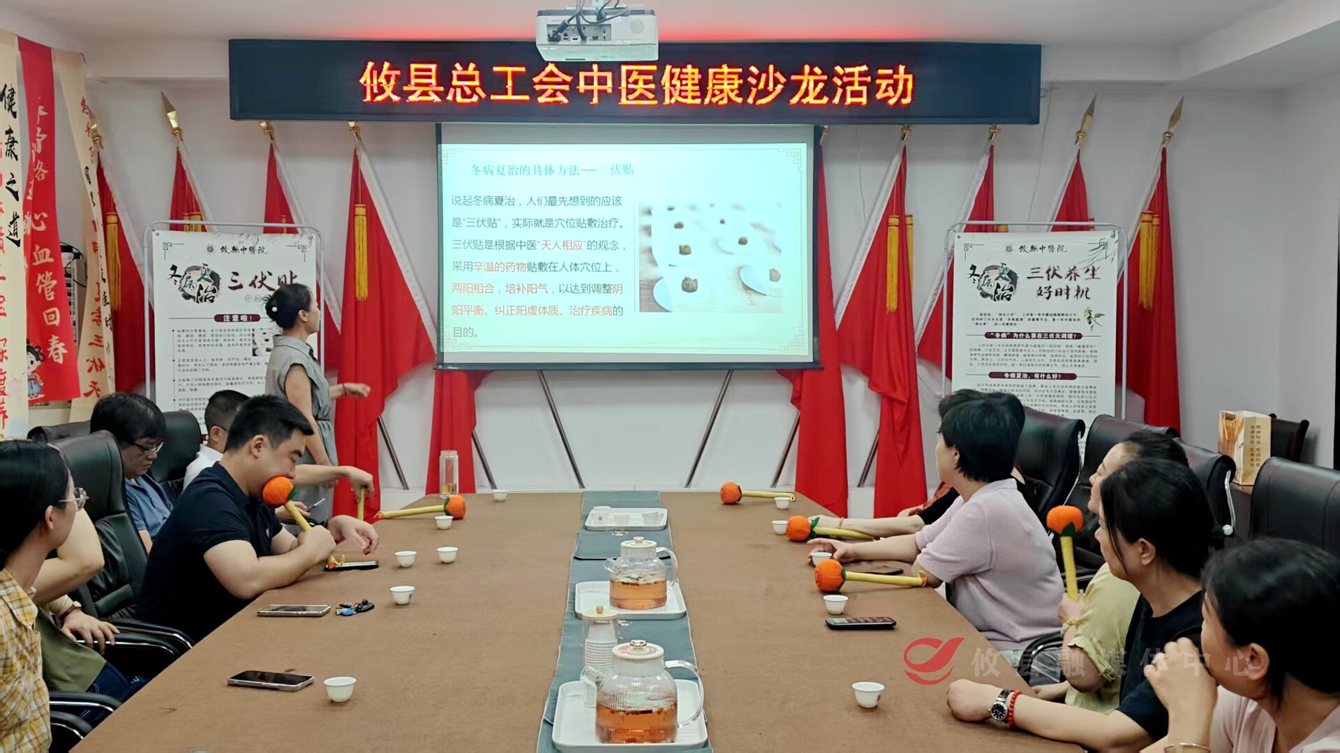 攸县总工会联合中医院开展中医健康沙龙 为职工送上“三伏养生礼”