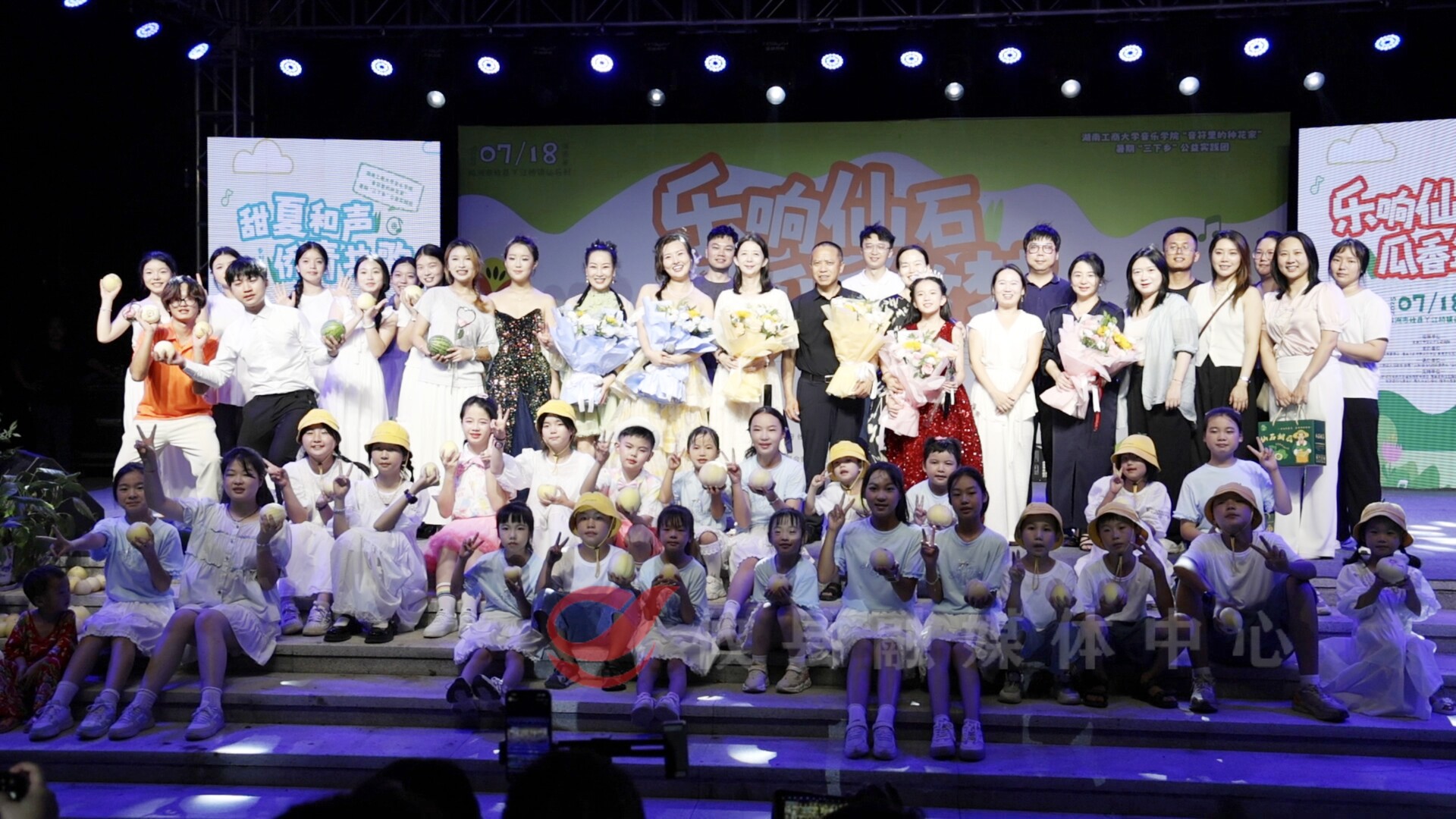 “乐享仙石 瓜香筑梦”夏日音乐会点亮仙石村夜空