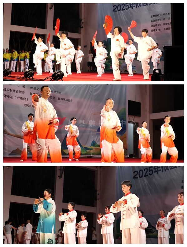 【众望攸归·活力前行】攸县武术健身气功展示活动精彩上演
