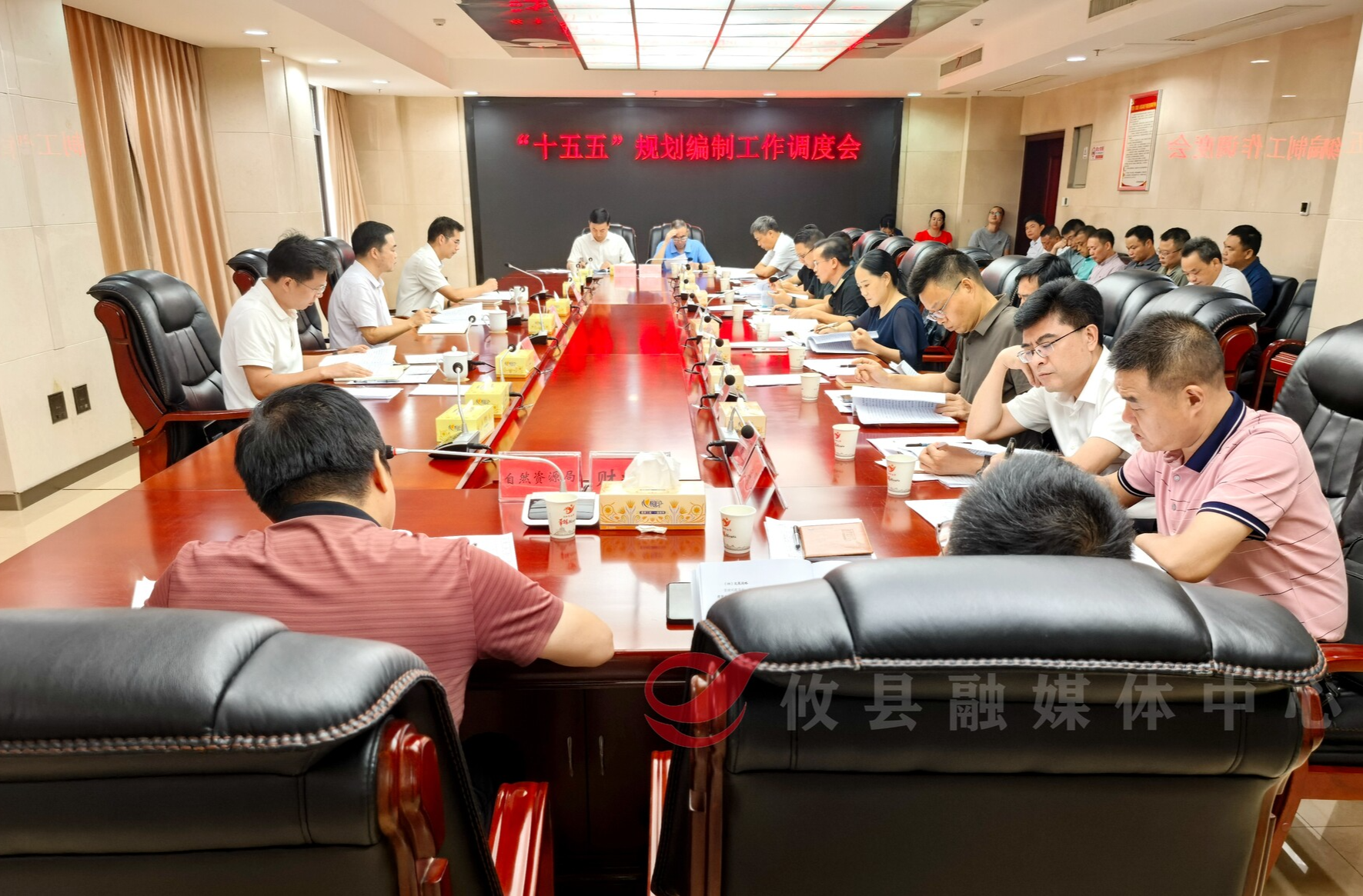 攸县召开“十五五”规划编制工作调度会