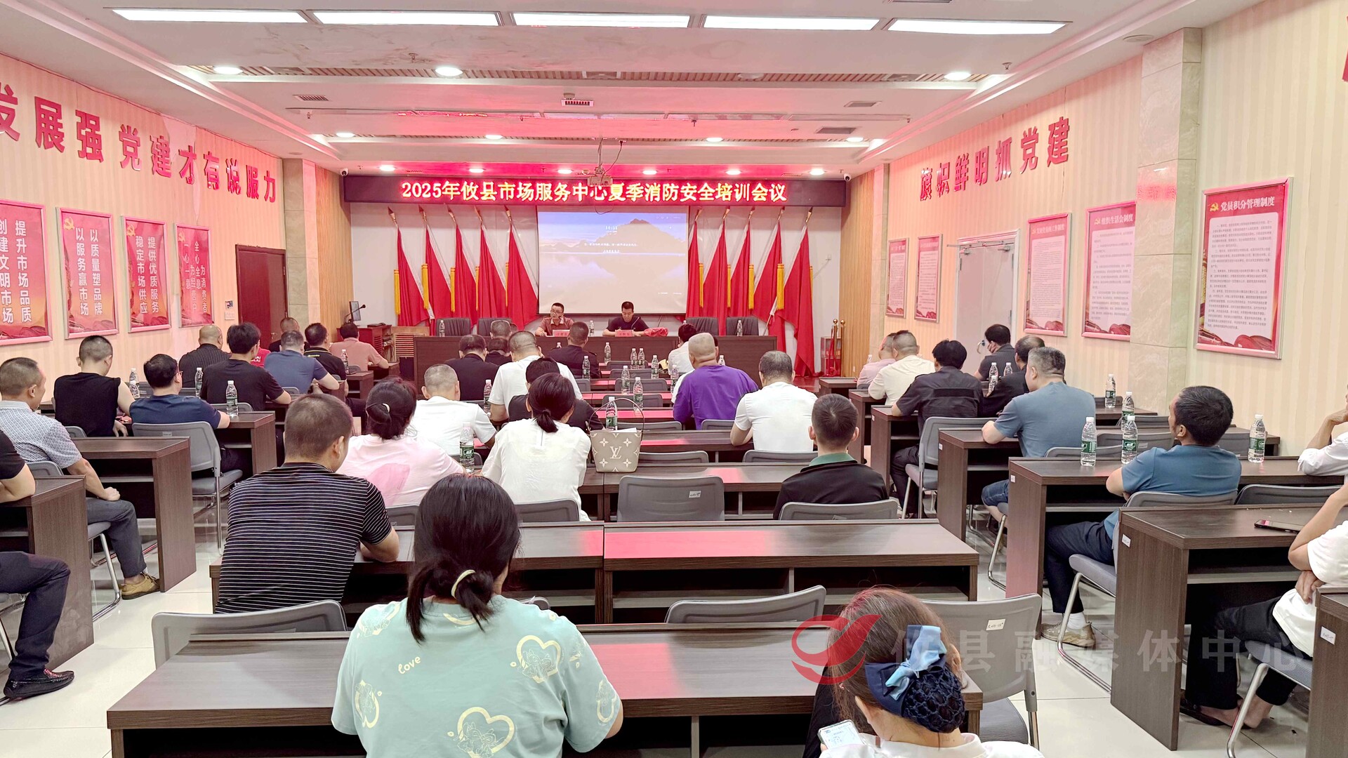 攸县市场服务中心举行2025年夏季消防安全培训会