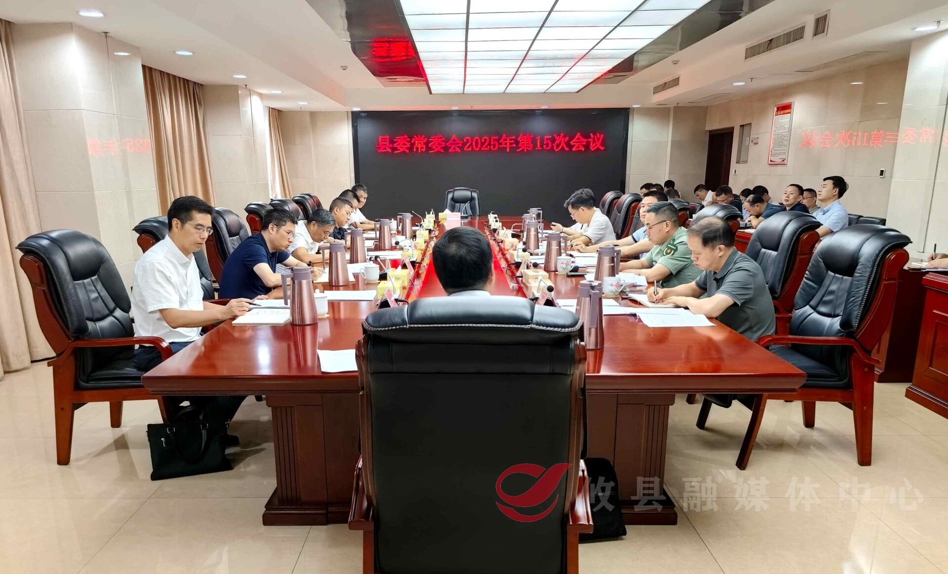 县委常委会2025年第15次会议召开