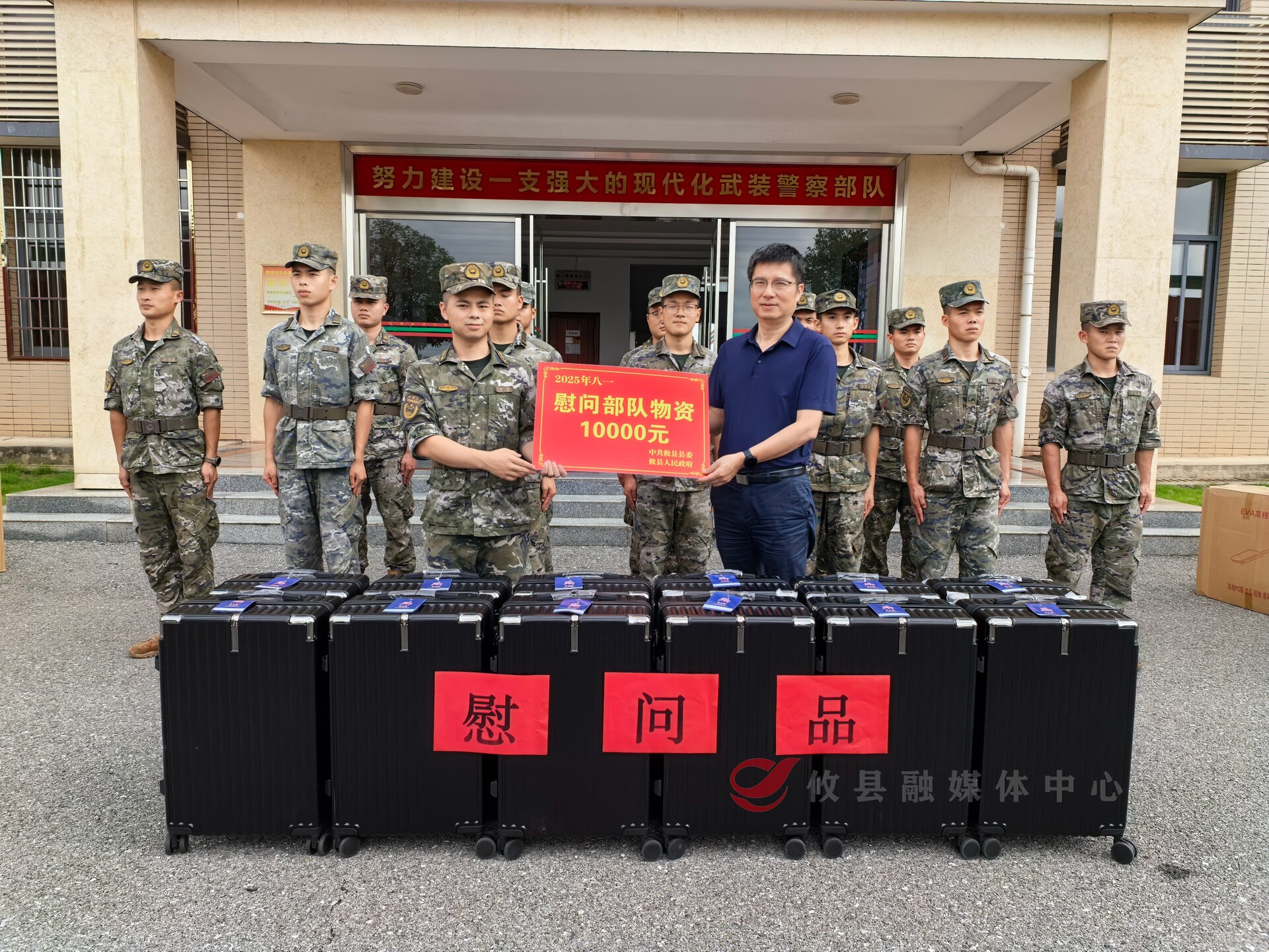 【庆“八一”】文毅走访慰问武警部队和抗美援朝老兵